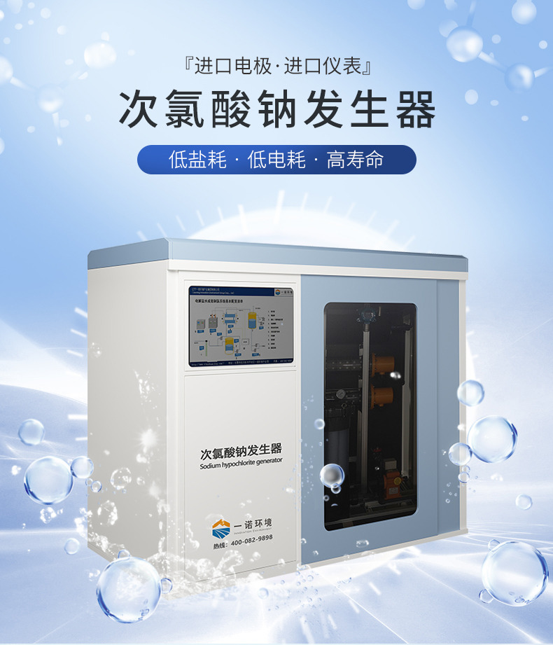 1645081556724281.jpg 次鈉1_01.jpg