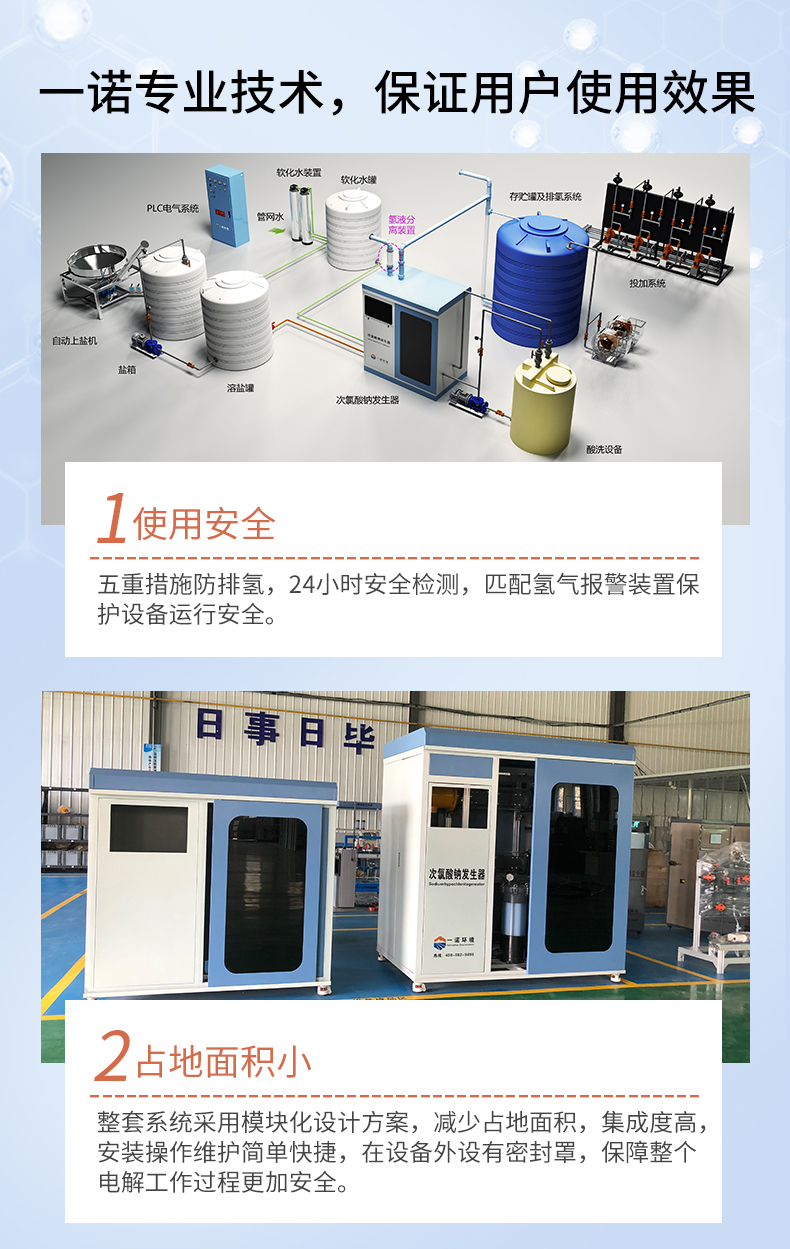 1645081574548857.jpg 次鈉1_03.jpg