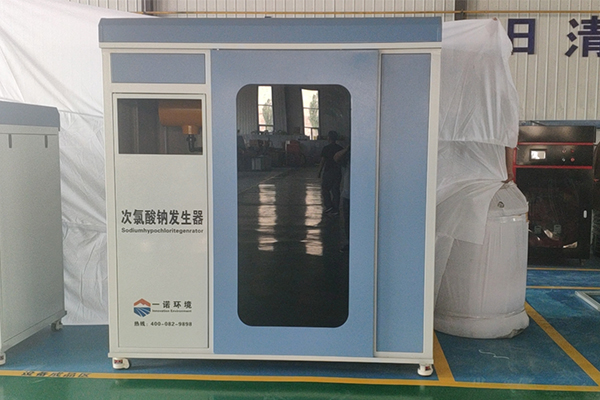 水廠中使用次氯酸鈉發生器好在哪里 水廠中使用次氯酸鈉發生器好在哪里