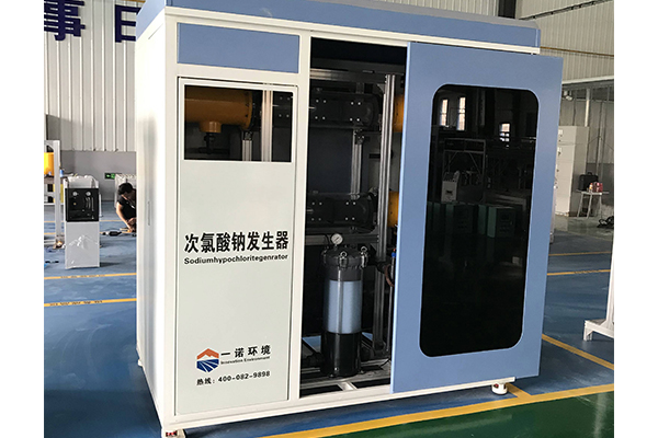 次氯酸鈉發(fā)生器怎么對(duì)其進(jìn)行保養(yǎng) 次氯酸鈉發(fā)生器怎么對(duì)其進(jìn)行保養(yǎng)
